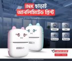 GearUP Mini Thermal Bluetooth Printer