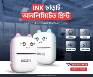 GearUP Mini Thermal Bluetooth Printer