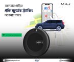 MiLi MiTag Android Location Tracker Device – Compatible with Google’s Find My Device